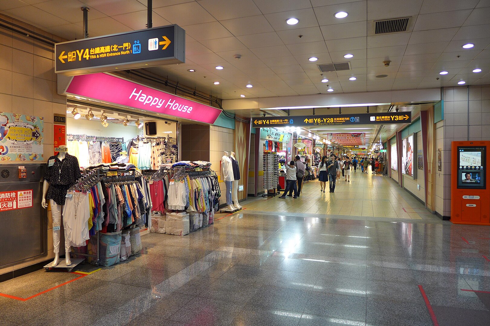 Ericsson's Multi-Operator 5G Radio Dot System Transforms Indoor Connectivity in Taiwan